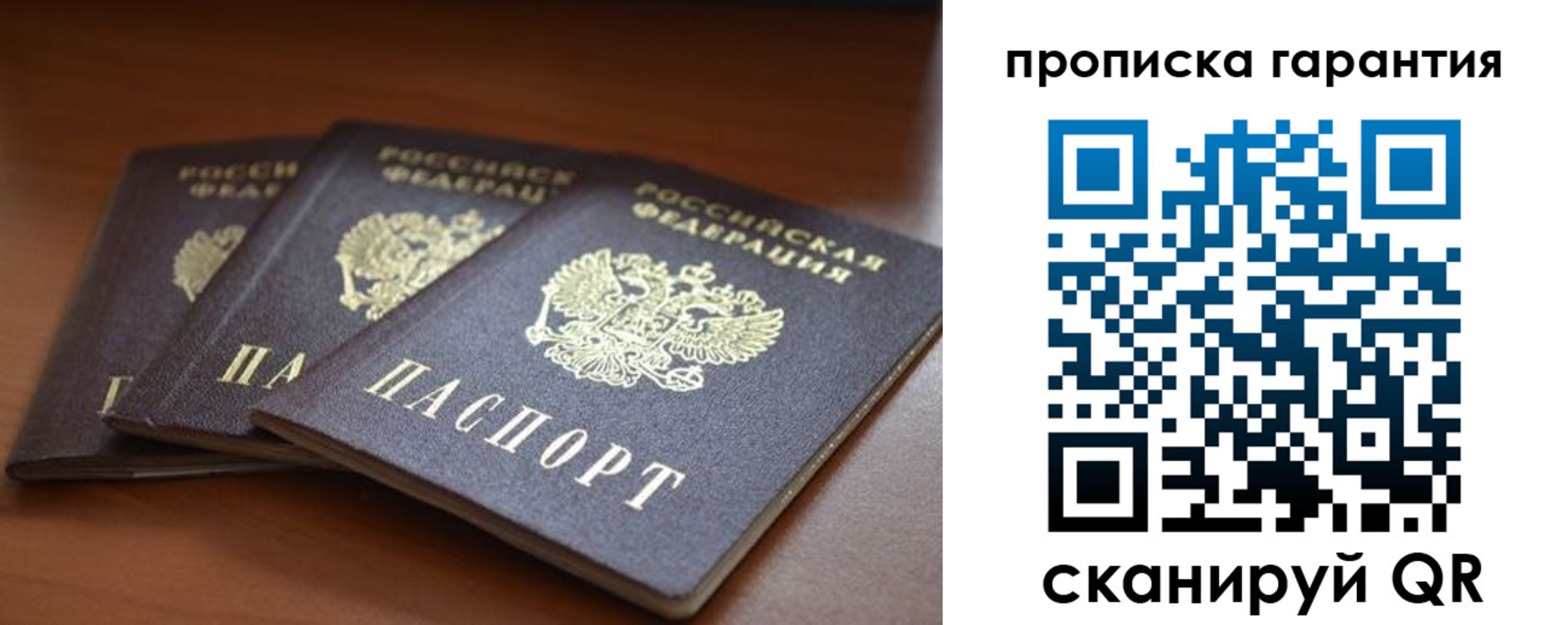 пропишу в квартире в Мамадыше
