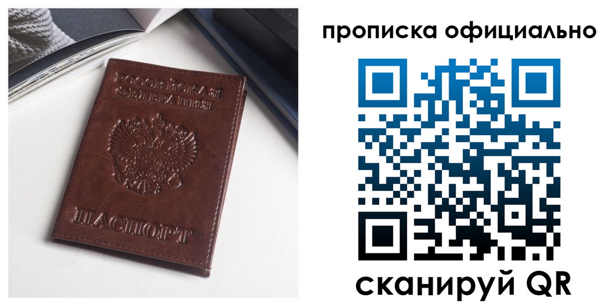 миграционный учет в Мамадыше