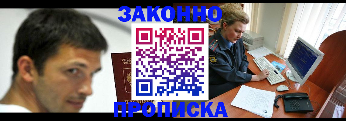 регистрация для школы в Мамадыше