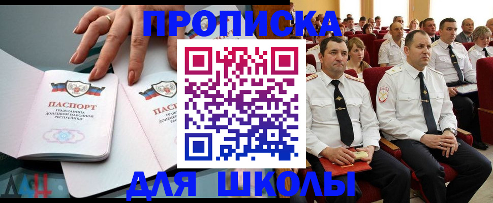 прописка для работы в Мамадыше