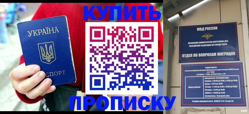 регистрация в Мамадыше