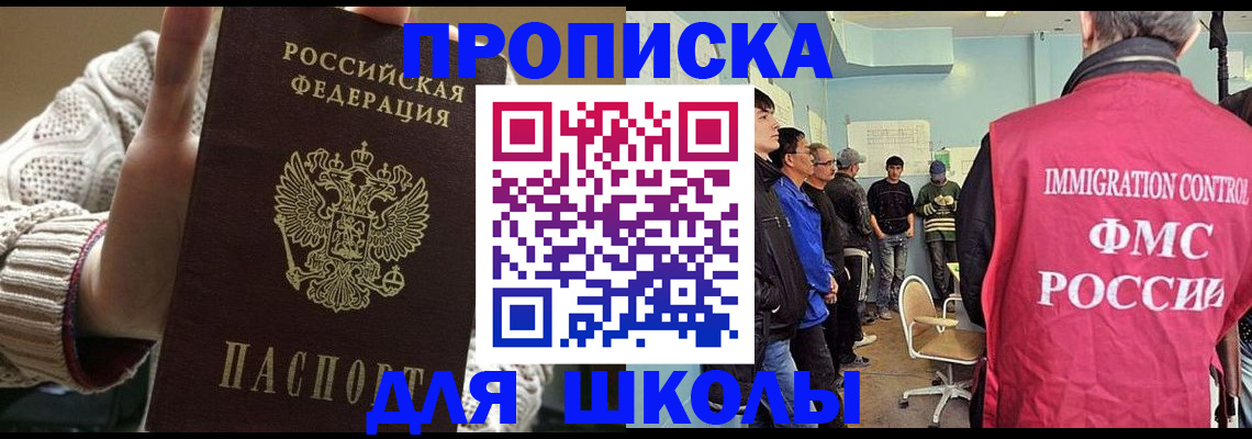 временная регистрация адрес в Мамадыше