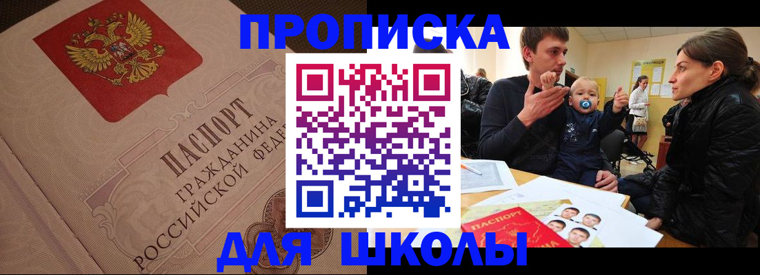 временная регистрация для всех в Мамадыше